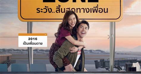 Another version of in time with you? Review Thai Movie: Friend Zone (2019) ~ Clover Blossoms