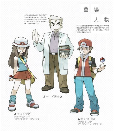 Appreciating The Diversity Of Late Generation ‘pokémon The Nerds Of