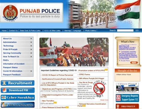 Punjab Police Constable Syllabus Pdf Written Test NTS Exam Pattern