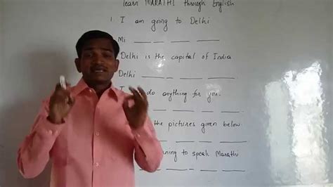 What about you meaning in hindi. Learn Marathi through English. Simple Marathi Conversation ...