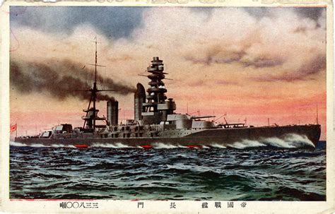 Imperial Japanese Navy Battleship “nagato” C 1925 Old Tokyoold Tokyo