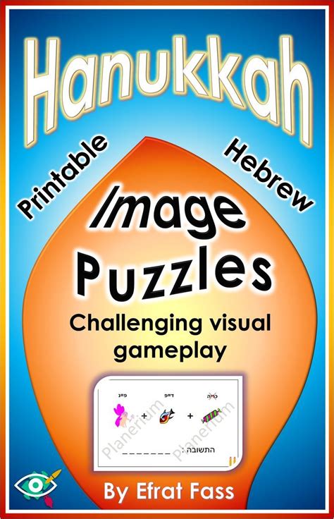 Challenging Visual Game Activity For Chanukah In Hebrew Designed For