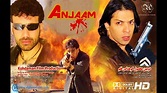 Anjaam (The End) - Afghan Full Length Movie - YouTube