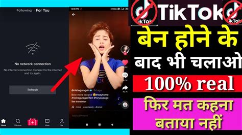 Tik Tok Ban In Indiatik Tok Banned Indiahow To Use Tiktok After Ban