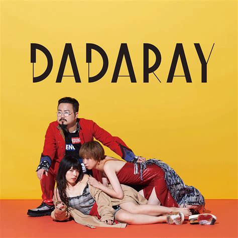 【動画】テラハで話題、ゲス極・休日課長のバンド「dadaray」3月よりワンマンツアー！ terracehouse lovelog