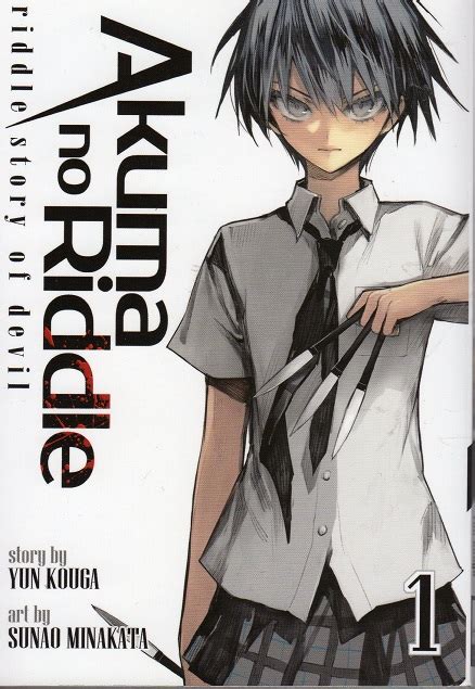 Manga Review Akuma No Riddle Volume 1 Skjam Reviews