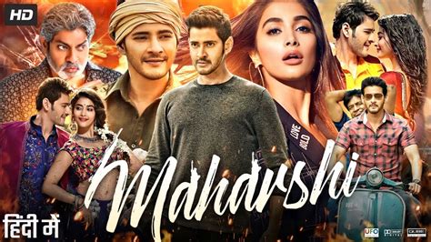 Maharshi Full Movie In Hindi Dubbed Mahesh Babu Pooja Hegde New