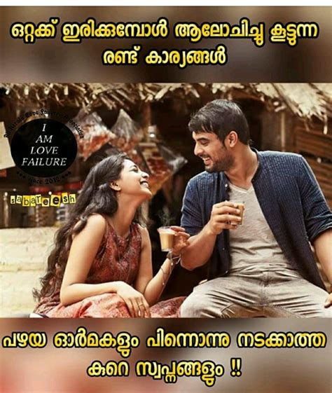 Collection by maneesha • last updated 9 days ago. Pin by JAYASREE on for you | Malayalam quotes, Love ...