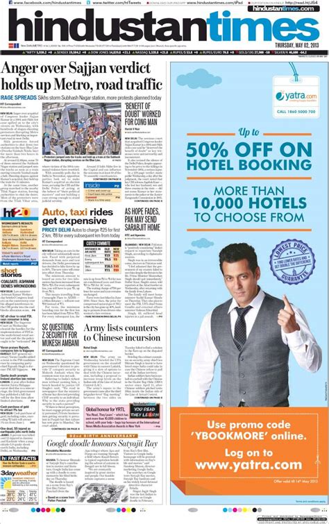 Hindustan Times