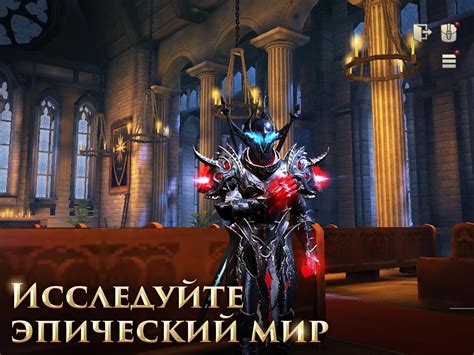 It's time to join the hunt! Скачать Rangers of Oblivion 1.3.3 для Android