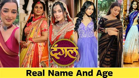 Dangal Tv Actresses Real Name And Age Youtube