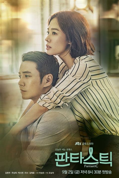 Meanwhile, cha ah ryung (krystal). Fantastic (Korean Drama) - AsianWiki