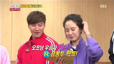 I don't know what if running man ends? Pin on SpartAce Couple
