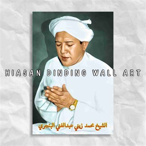 Wall Decor - Syekh Muhammad Zaini Abdul Ghani Al Banjari ( Abah Guru