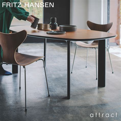 Fritz Hansen フリッツ・ハンセン Analog アナログテーブル Jh63 ダイニングテーブル 105×185cm 無垢材ベース