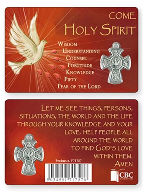 Printable Holy Spirit Prayer