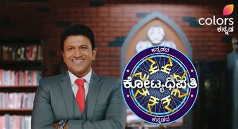Kannada Tv Show Kannadada Kotyadhipati Season 4 Synopsis Aired On