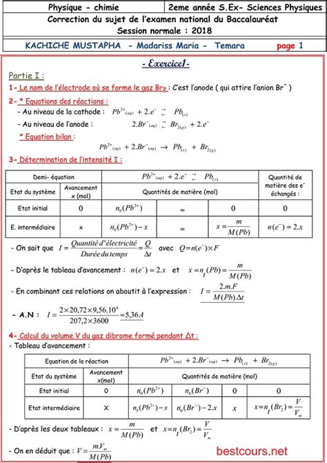 Examen National Physique Chimie Sciences Physiques Avec Correction