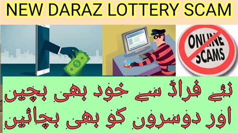 Maybe you would like to learn more about one of these? NEW DARAZ LOTTERY SCAM | ONLINE BANK FRAUD | CREDIT CARD SCAM USING DARAZ NAME - YouTube