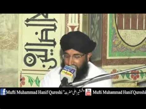 Mufti Hanif Qureshi YouTube