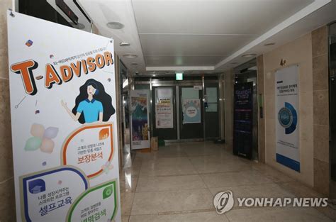 광주 보험 콜센터 관련 누적 확진 63명 격리 범위 확대 연합뉴스