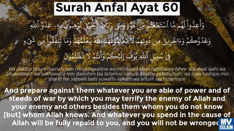 Surah Al Anam Ayat 60 860 Quran With Tafsir My Islam