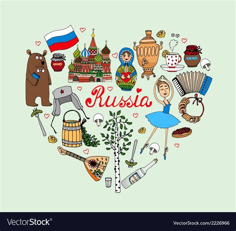 I Love Russia Heart Royalty Free Vector Image Vectorstock
