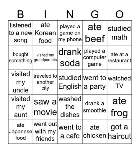 What Did You Do This Weekend Bingo Card