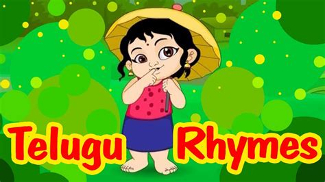 Popular Telugu Nursery Rhyme Gummadi Youtube