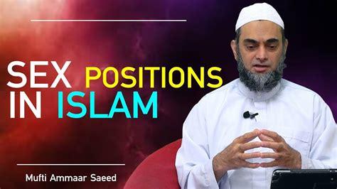 How To Do Sex In Islam Intercourse Husband Wife Muslim Wedding Sex Positions Ammaar Saeed Youtube