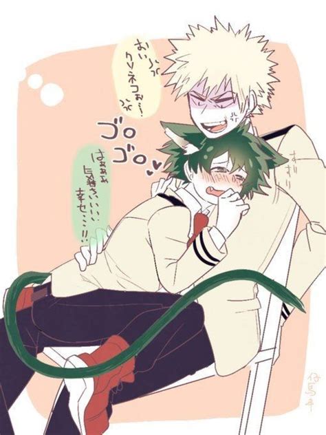 Pin Su Bakudeku