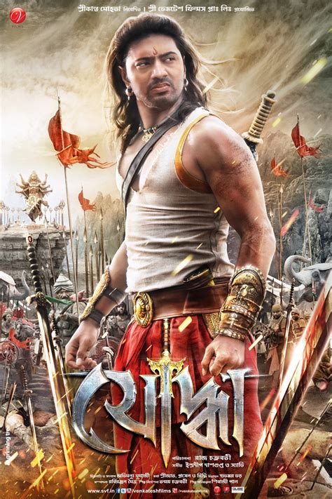 Yodha The Warrior 2002 Hindi Dubbed Movie Starmoviezfun