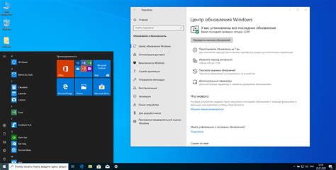 Windows 10 скачать торрент 64 Bit Rus активированная 2020 бесплатно