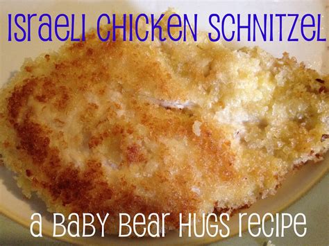 Stir with a wire whisk or a fork. Israeli Chicken Schnitzel Recipe | Mommy Blogs @ JustMommies