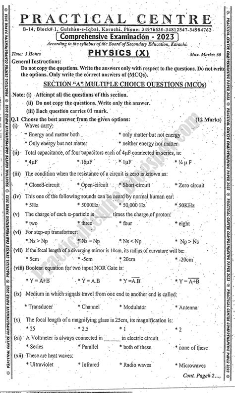 Adamjee Coaching Physics 10th Practical Centre Guess Paper 2023