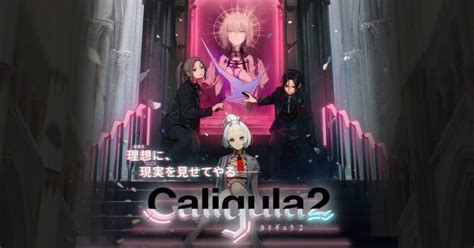 The Caligula Effect 2 Announced For Switch