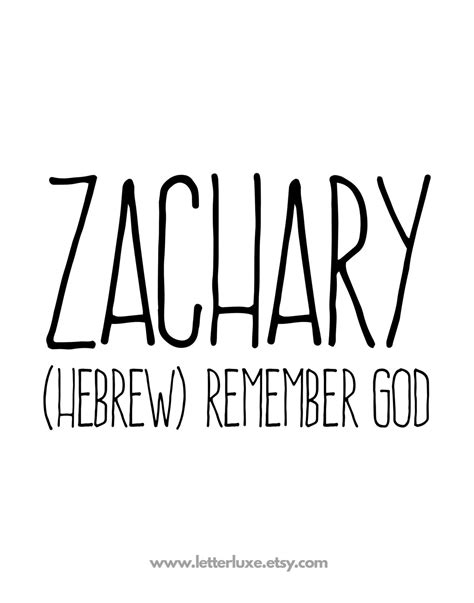 Zachary Name Meaning Art Printable Baby Shower T Etsy