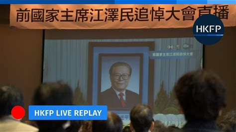 Hkfp Live Hk Mourners Remember Ex China Leader Jiang Zemin Youtube