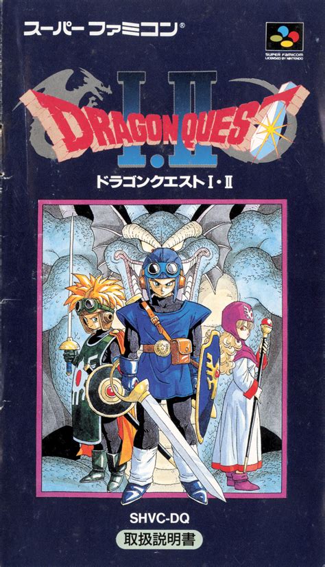 Dragon Quest I And Ii Shvc Dq Super Famicom Box Cart Manual