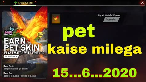 2:22 yah kaise 261 просмотр. free fire pet Kaise milega new wala15. 6. 2020. - YouTube
