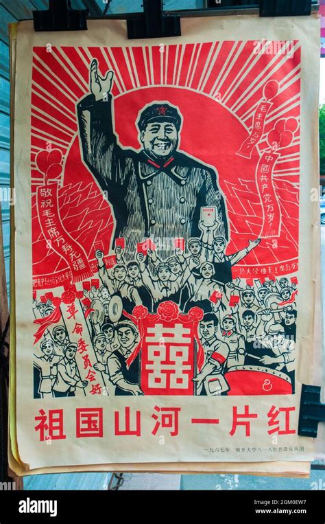 Maoist Poster Hi Res Stock Photography And Images Alamy