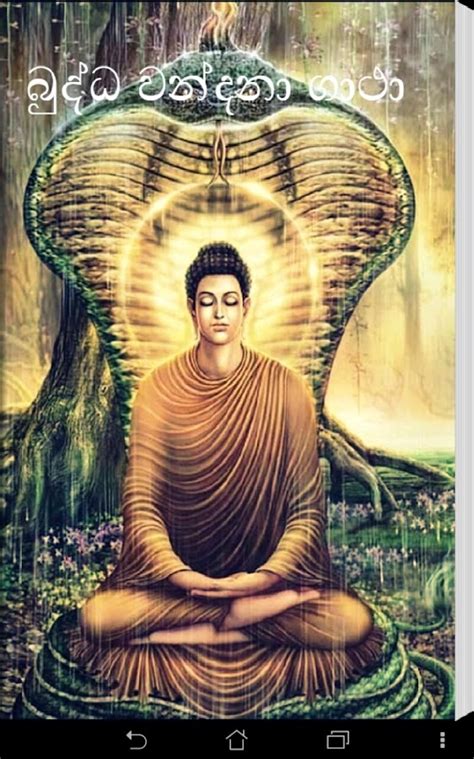 Buddha Vandana Gatha Sinhala Pdf Xenohill