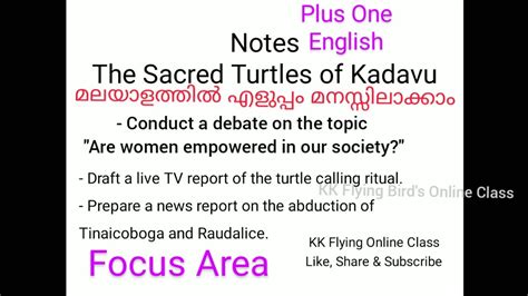 Notes The Sacred Turtles Of Kadavu Youtube