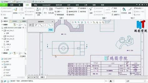 Proecreo工程图尺寸标注腾讯视频