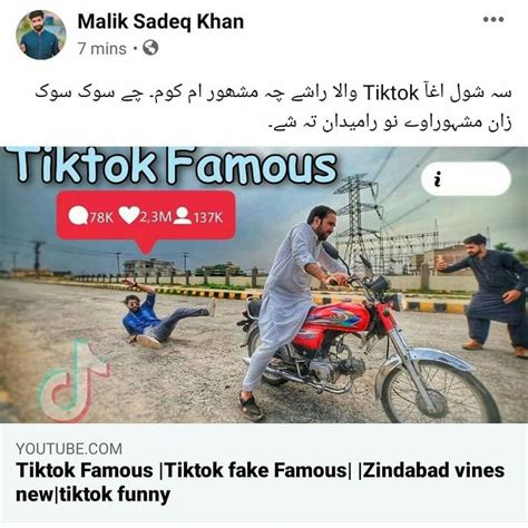 How To Famous On Tiktok Baseball Cards Famous Funny