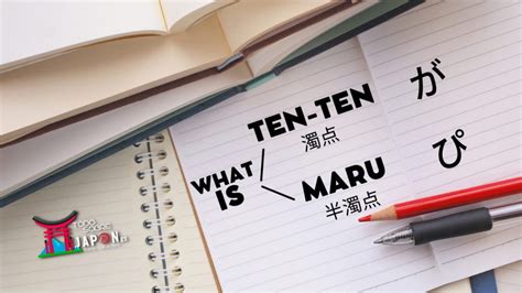 Difference Between Maru And Tenten What Is Dakuten Or Tenten In
