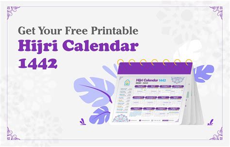 Print Friendly Hijri Calendar 1442 Muslimeto™