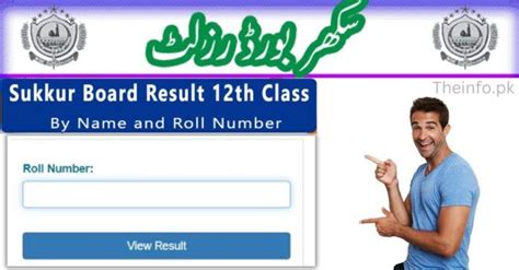 Bise Sukkur Board 12th Class Result 2022 Hsc Ii Search By Name And