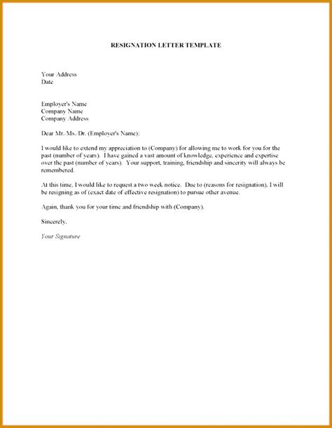 7 Resignation Letter Due To A New Job Sample Fabtemplatez