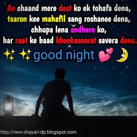 30 Good Night Images Good Night Shayari Download Free Good Night Shayari Download Image Good